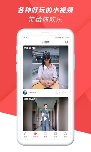 爆米花视频 安卓版v13.1.8